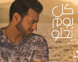 Ehab Tawfik is back with a new album & video clip