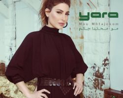 Yara Launches A New Album “Mou Mhtajekom”